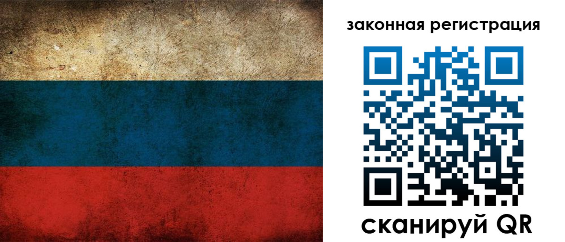 прописка 2025 в Кукморе