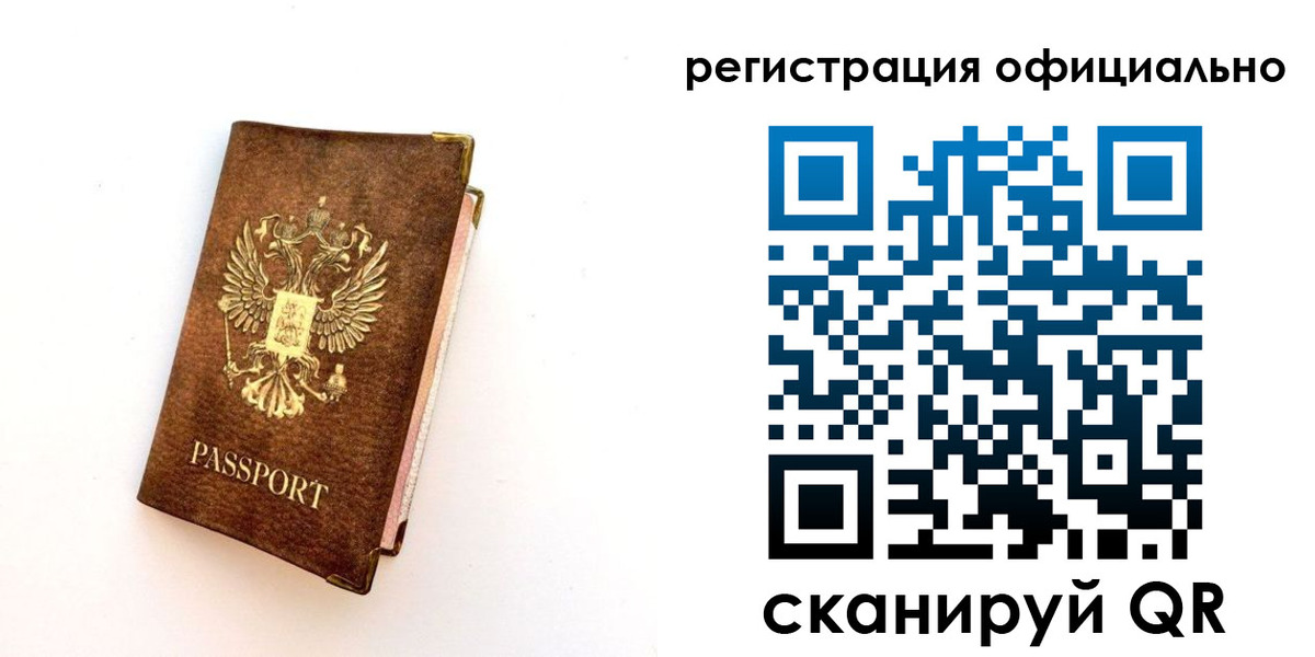 временная регистрация адрес в Кукморе