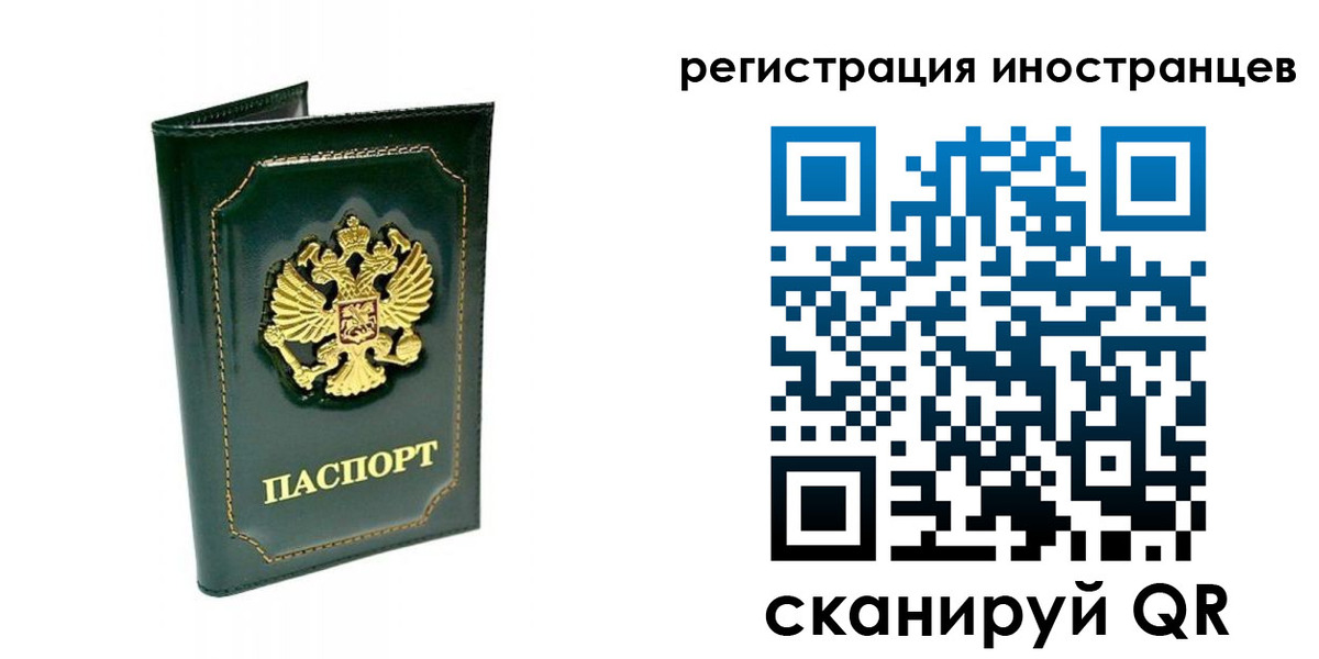 прописка паспорт в Кукморе
