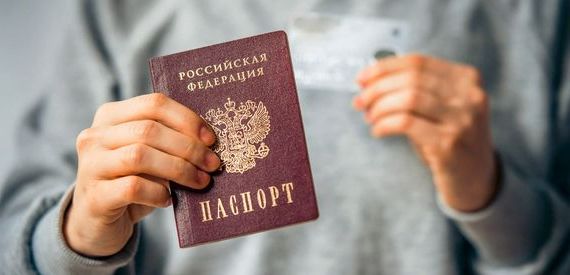 прописка в Кукморе